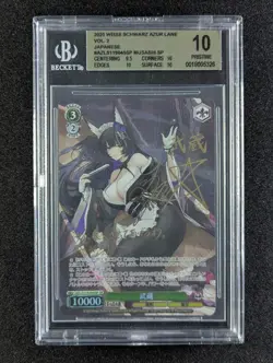 2025 Weiss Schwarz MUSASHI #S119-045SP Foil & Signed Japanese BGS 10 - Image 1