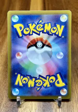 Drednaw 026/100 s4 Amazing Volt Tackle Non Holo Pokemon Card Japanese NM - Image 2