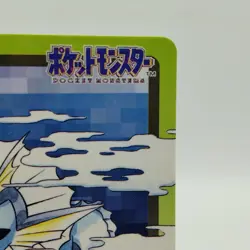 Pokemon Cards Bandai Carddass Vaporeon File No.134 1997 EX Japanese i958 - Image 3