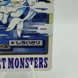 Pokemon Cards Bandai Carddass Vaporeon File No.134 1997 EX Japanese i958 - Image 5