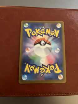 Psyduck AR 199/193 M2a Japanese Pokemon Card Mega Dream ex Near Mint - Image 2
