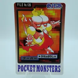 Pokemon Cards Bandai Carddass Magmar File No.126 1997 EX Japanese i957 - Image 1