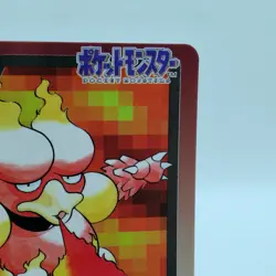 Pokemon Cards Bandai Carddass Magmar File No.126 1997 EX Japanese i957 - Image 3