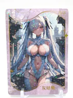 Yiyibushe - Anime Waifu SSR Trading Card - Cinderella - Image 1