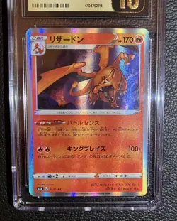B6 Pokemon Charizard Holo #17/184 VMAX Climax Japanese Card CGC Pristine 10 - Image 3