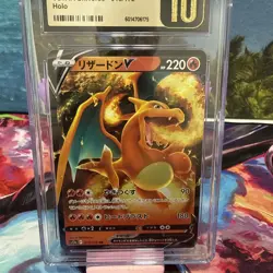 Charizard V 2022 Japanese VSTAR Universe Holo Card #013/172 CGC Pristine 10 - Image 2