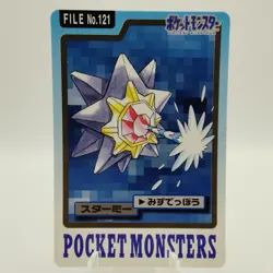 Pokemon Cards Bandai Carddass Starmie File No.121 1997 EX Japanese i955 - Image 1