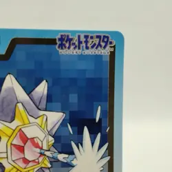 Pokemon Cards Bandai Carddass Starmie File No.121 1997 EX Japanese i955 - Image 3
