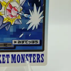 Pokemon Cards Bandai Carddass Starmie File No.121 1997 EX Japanese i955 - Image 5