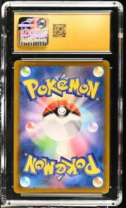 Charizard Holo 017/184 S8b VMAX Climax Japanese Pokemon Card CGC Pristine 10 017 - Image 2