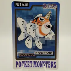 Pokemon Cards Bandai Carddass Seaking File No.119 1997 VG Japanese i954 - Image 1