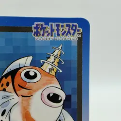 Pokemon Cards Bandai Carddass Seaking File No.119 1997 VG Japanese i954 - Image 3