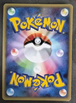 [LP] Typhlosion Pokemon Card Japanese 016/029 E Starter Deck 1st ED - Image 2