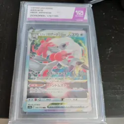 Graded 10 HISUIAN ZOROARK VSTAR 129 Japanese VSTAR Universe Pokemon Card 2022 - Image 1