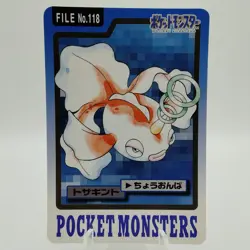 Pokemon Cards Bandai Carddass Goldeen File No.118 1997 VG Japanese i953 - Image 1