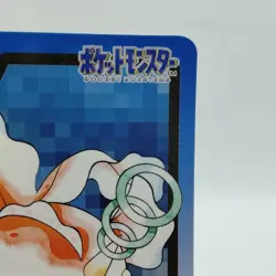 Pokemon Cards Bandai Carddass Goldeen File No.118 1997 VG Japanese i953 - Image 3