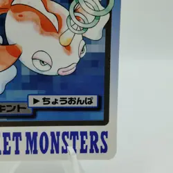 Pokemon Cards Bandai Carddass Goldeen File No.118 1997 VG Japanese i953 - Image 5