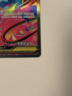 Mega Venusaur ex SAR 087/063 M1L Mega Brave - Pokemon Card MEGA Korean - Image 4