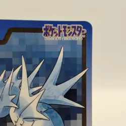 Pokemon Cards Bandai Carddass Seadra File No.117 1997 VG Japanese i952 - Image 3