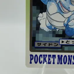 Pokemon Cards Bandai Carddass Rhydon File No.112 1997 VG Japanese i947 - Image 4