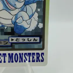 Pokemon Cards Bandai Carddass Rhydon File No.112 1997 VG Japanese i947 - Image 5