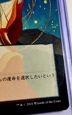 2021 MTG Magic The Gathering STA Japanese Alternate Art Foil Etched #82 Opt - Image 3