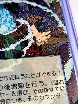 MTG Magic The Gathering Japanese Alternate Art Foil Etched #84 Tezzeret's Gambit - Image 3