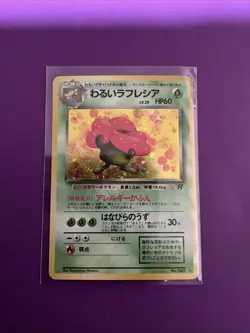 1997 Pokemon Japanese Team Rocket #45 Dark Vileplume Holo Rare - Image 1