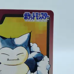 Pokemon Cards Bandai Carddass Snorlax File No.143 1997 VG Japanese j3 - Image 3