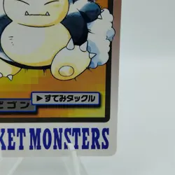 Pokemon Cards Bandai Carddass Snorlax File No.143 1997 VG Japanese j3 - Image 5