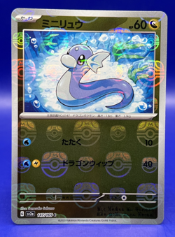 2023 Pokemon Japanese Sv2a 151 Dratini 147/165 Master Ball Holo NM - Image 1