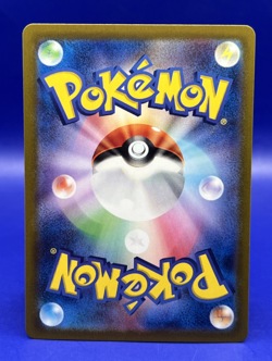 2023 Pokemon Japanese Sv2a 151 Dratini 147/165 Master Ball Holo NM - Image 4