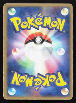 Magcargo EX 009/054 Rulers of the Heavens MP Japanese Pokemon Card TCG - Image 2