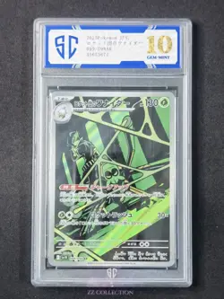 2025 Pokemon JPN Team Rocket's Spidops sv10 099/098 AR Glory Rocket #3671 SC 10 - Image 1