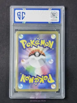 2025 Pokemon JPN Team Rocket's Spidops sv10 099/098 AR Glory Rocket #3671 SC 10 - Image 2