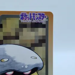 Pokemon Cards Bandai Carddass Kabuto File No.140 1997 EX Japanese j2 - Image 3