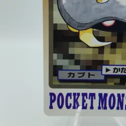 Pokemon Cards Bandai Carddass Kabuto File No.140 1997 EX Japanese j2 - Image 4