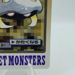 Pokemon Cards Bandai Carddass Kabuto File No.140 1997 EX Japanese j2 - Image 5