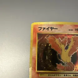 Moltres 146 Japanese Mystery of the Fossils Holo Pokemon TCG - Image 5