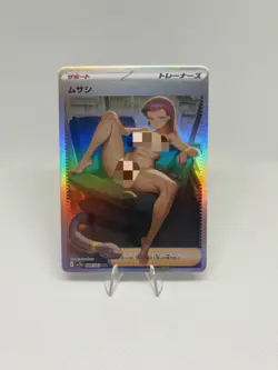 Pokemon Anime Waifu ACG DIY Trainer Art Card - Image 1