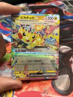 Pokemon TCG Pikachu EX Super Electric Breaker Card 033/106 Japanese Edition - Image 1
