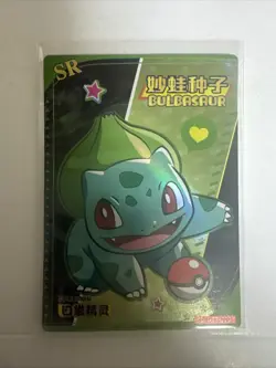 Bulbasaur Eif Baby Pokemon Chinese KDJL-SR-002 - Image 1