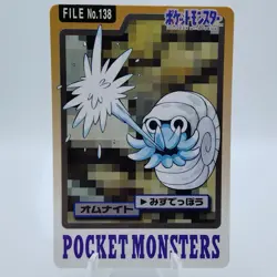 Pokemon Cards Bandai Carddass Omanyte File No.138 1997 EX Japanese j1 - Image 1