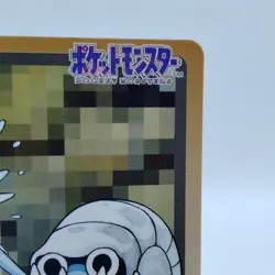 Pokemon Cards Bandai Carddass Omanyte File No.138 1997 EX Japanese j1 - Image 3