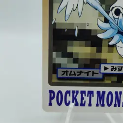 Pokemon Cards Bandai Carddass Omanyte File No.138 1997 EX Japanese j1 - Image 4