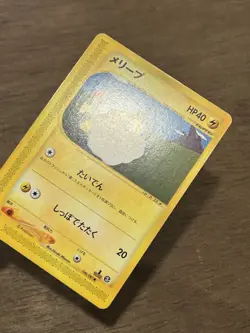 Mareep 1st Edition 046/087 Japanese e-Series Wind From The Sea Pokemon 2002 - Image 2