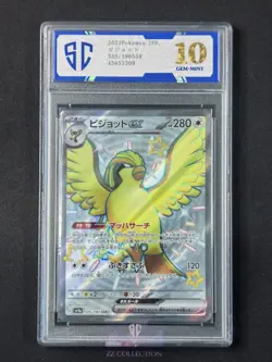 2023 Pokemon TCG Japanese Pidgeot ex sv4a 335/190 SSR Shiny Treasures #3309 SC10 - Image 1