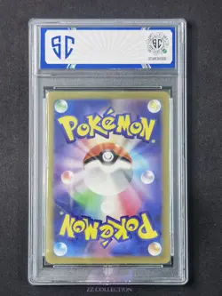 2023 Pokemon TCG Japanese Pidgeot ex sv4a 335/190 SSR Shiny Treasures #3309 SC10 - Image 2