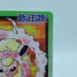 Pokemon Cards Bandai Carddass Flareon File No.136 1997 EX Japanese i960 - Image 3