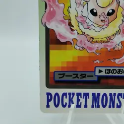 Pokemon Cards Bandai Carddass Flareon File No.136 1997 EX Japanese i960 - Image 4